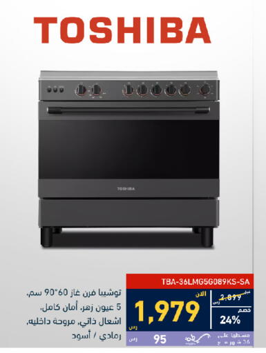 available at Tamkeen in KSA, Saudi Arabia, Saudi - Jeddah