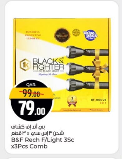 available at باريس هايبرماركت in قطر - أم صلال