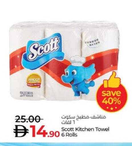SCOTT available at Lulu Hypermarket in UAE - Al Ain