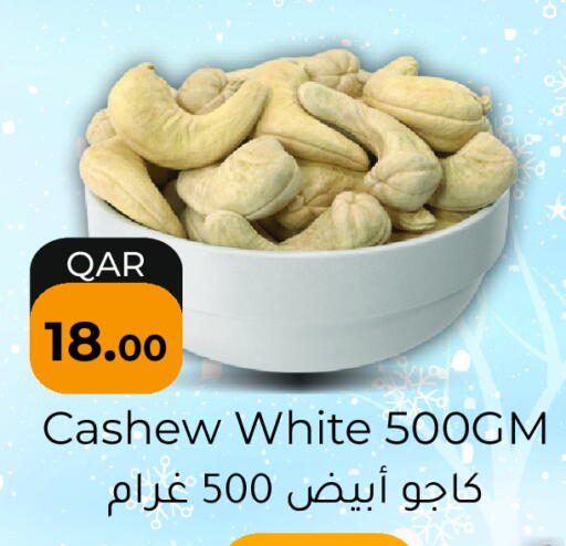 available at Regency Group in Qatar - Umm Salal