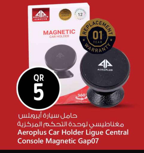 available at Safari Hypermarket in Qatar - Umm Salal