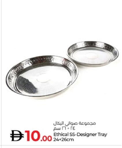 available at لولو هايبرماركت in الإمارات العربية المتحدة , الامارات - ٱلْعَيْن‎