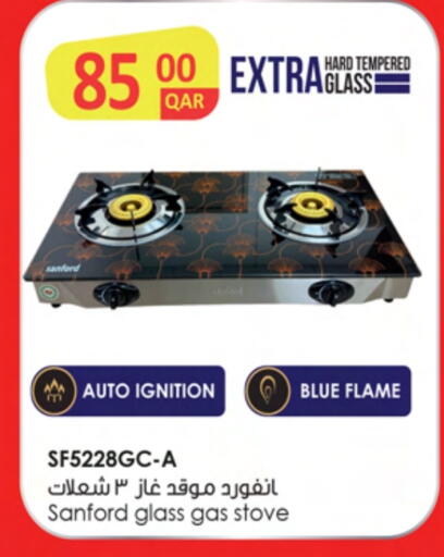 available at Ansar Gallery in Qatar - Al Shamal