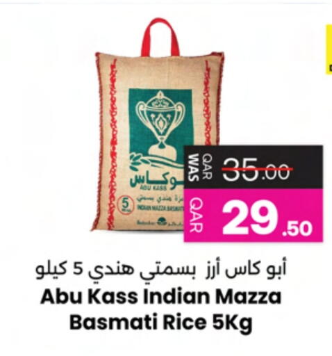 ABU KASS Sella / Mazza Rice available at Ansar Gallery in Qatar - Al Shamal