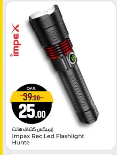 available at باريس هايبرماركت in قطر - أم صلال