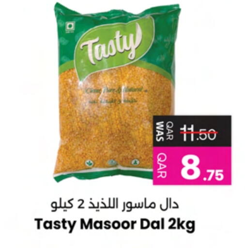 available at Ansar Gallery in Qatar - Al Shamal