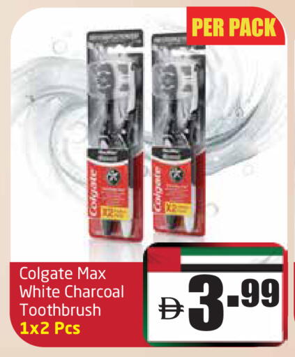 كولجيت فرشاة أسنان available at مركز دلتا in الإمارات العربية المتحدة , الامارات - دبي