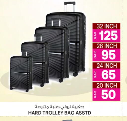 Trolley available at Ansar Gallery in Qatar - Al Shamal