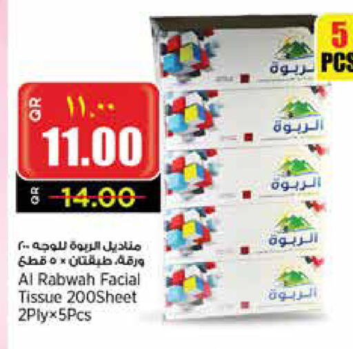 available at Retail Mart in Qatar - Al Khor
