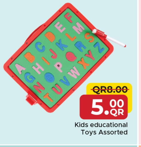 available at مركز التموين العائلي in قطر - أم صلال