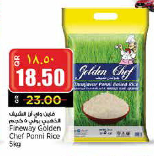 Ponni rice available at Retail Mart in Qatar - Al Khor