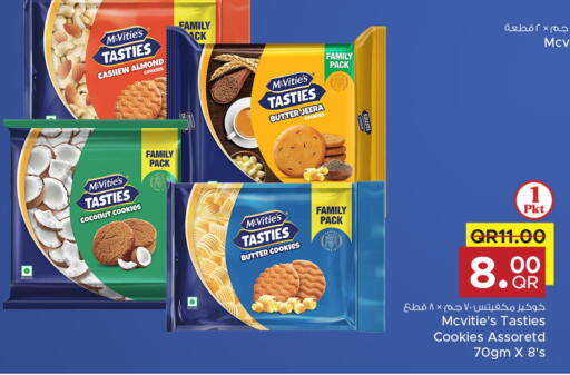 McVitie's available at Family Food Centre in Qatar - Al Rayyan