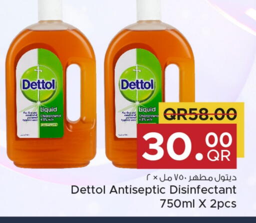 DETTOL Disinfectant available at Family Food Centre in Qatar - Umm Salal