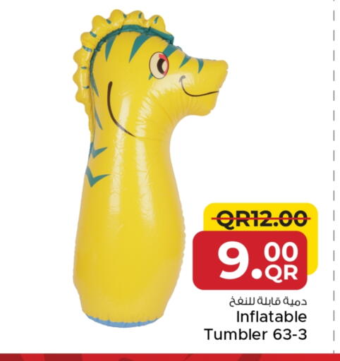 available at مركز التموين العائلي in قطر - أم صلال