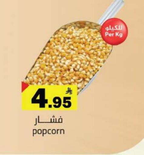 available at Hypermarket Stor in KSA, Saudi Arabia, Saudi - Tabuk