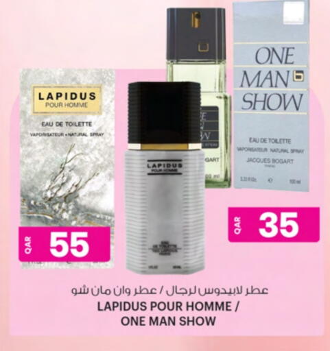 ONE MAN SHOW available at Ansar Gallery in Qatar - Doha