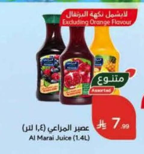 ALMARAI available at Hyper Panda in KSA, Saudi Arabia, Saudi - Al-Kharj