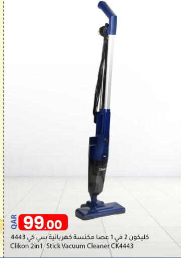 CLIKON Vacuum Cleaner available at Dana Market in Qatar - Al Khor