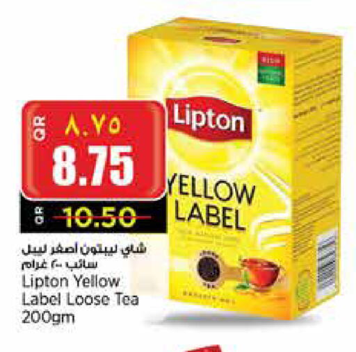 ليبتون available at ريتيل مارت in قطر - الشمال