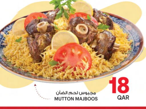 available at Ansar Gallery in Qatar - Al Khor