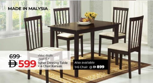 available at لولو هايبرماركت in الإمارات العربية المتحدة , الامارات - ٱلْعَيْن‎