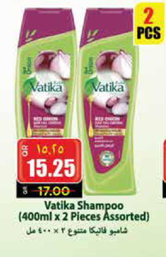 VATIKA Shampoo / Conditioner available at Retail Mart in Qatar - Al Shamal