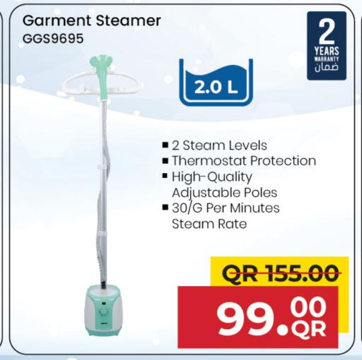 مكواة البخار للملابس available at مركز التموين العائلي in قطر - الضعاين