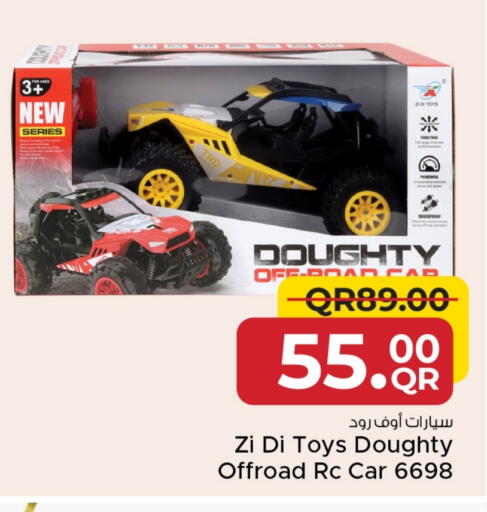 available at Family Food Centre in Qatar - Umm Salal