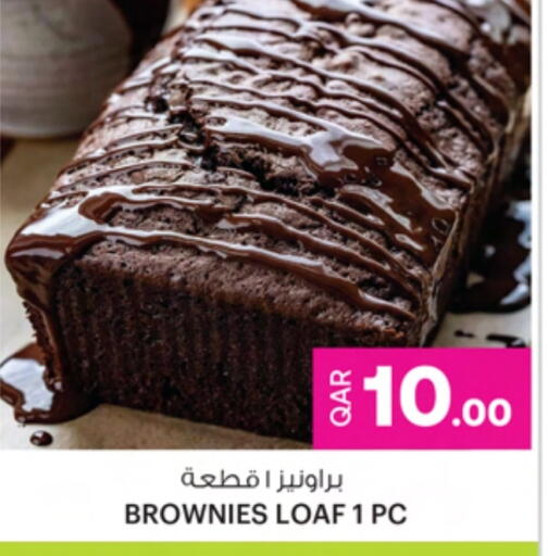 available at Ansar Gallery in Qatar - Al Khor