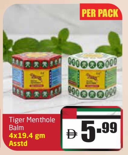 تايجر بالم available at مركز دلتا in الإمارات العربية المتحدة , الامارات - دبي