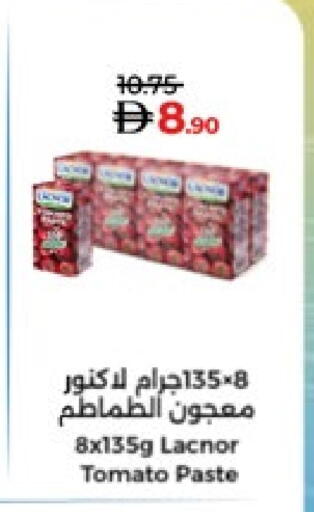 معجون طماطم available at لولو هايبرماركت in الإمارات العربية المتحدة , الامارات - ٱلْعَيْن‎