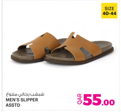 available at Ansar Gallery in Qatar - Al Shamal