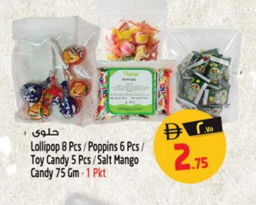 Mango available at SAFARI HYPERMARKET  in UAE - Ras al Khaimah