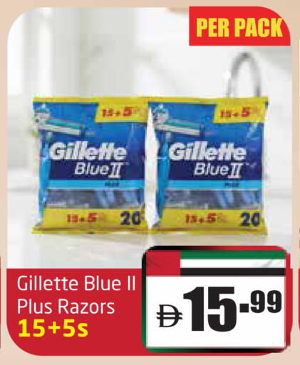 جيليت شفرة حلاقة available at مركز دلتا in الإمارات العربية المتحدة , الامارات - دبي