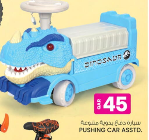 available at Ansar Gallery in Qatar - Al Khor