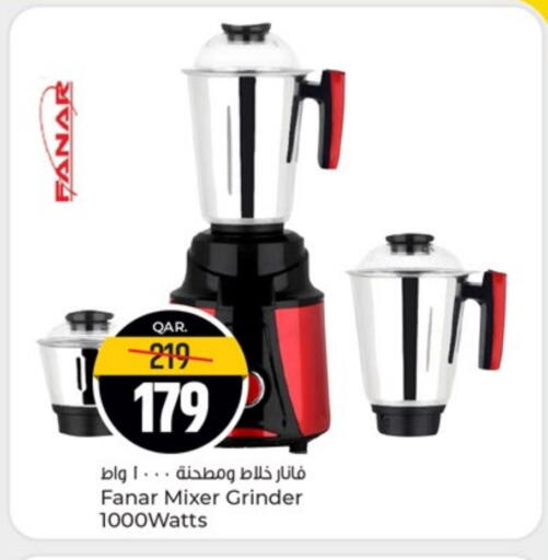FANAR Mixer / Grinder available at Paris Hypermarket in Qatar - Doha