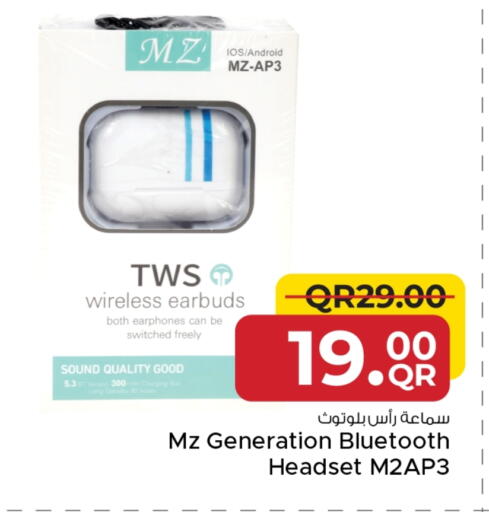 Earphone available at Family Food Centre in Qatar - Al Rayyan