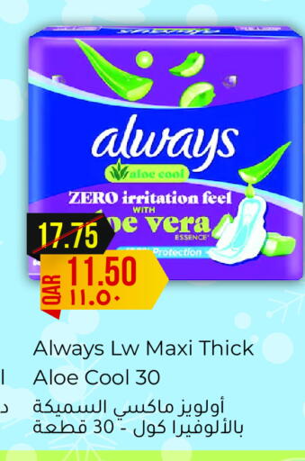 ALWAYS available at Regency Group in Qatar - Al Shamal