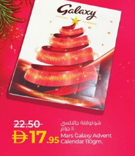 available at Lulu Hypermarket in UAE - Al Ain