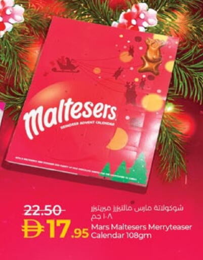 available at لولو هايبرماركت in الإمارات العربية المتحدة , الامارات - ٱلْعَيْن‎