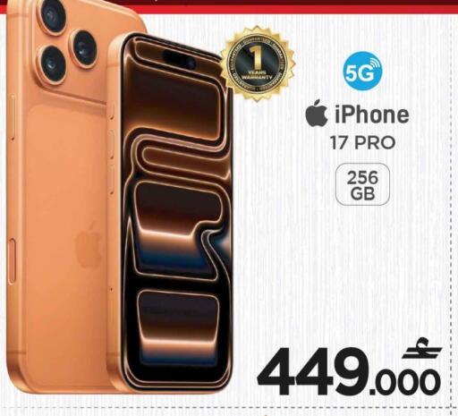 APPLE available at MARK & SAVE in Oman - Muscat