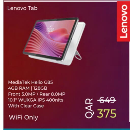 LENOVO available at Ansar Gallery in Qatar - Al Shamal