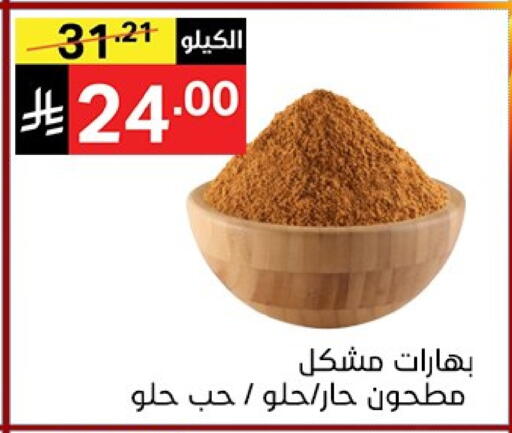 Cereals available at Noori Supermarket in KSA, Saudi Arabia, Saudi - Mecca