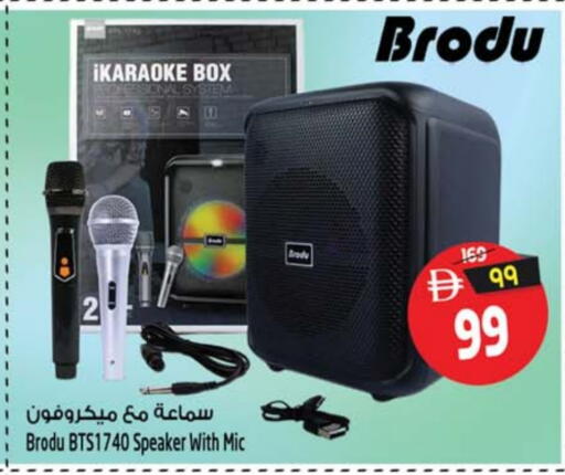 Earphone available at SAFARI HYPERMARKET  in UAE - Ras al Khaimah