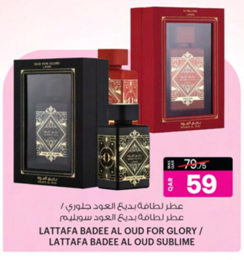 available at Ansar Gallery in Qatar - Al Shamal