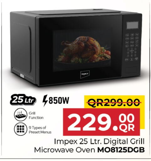 إمبيكس فرن الميكروويف available at مركز التموين العائلي in قطر - أم صلال