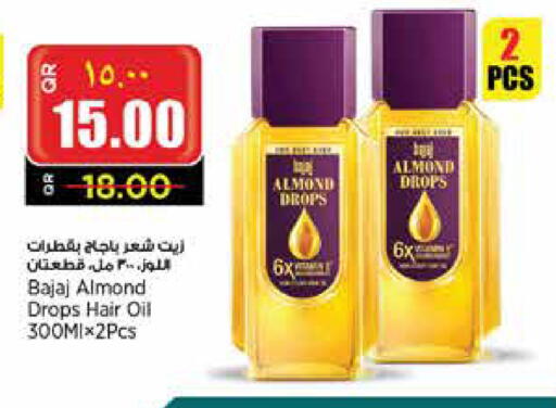 Hair Oil available at Retail Mart in Qatar - Al Shamal