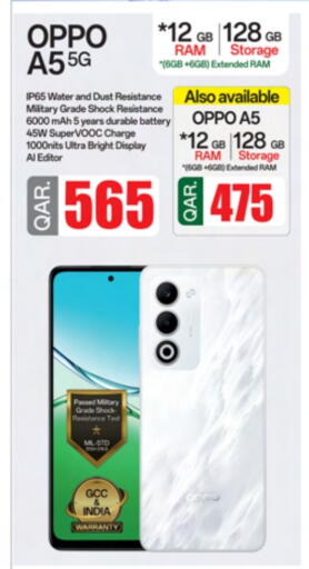 OPPO available at Ansar Gallery in Qatar - Al Shamal