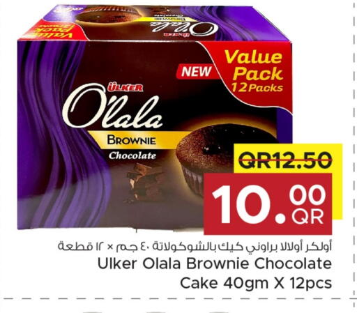 available at مركز التموين العائلي in قطر - أم صلال