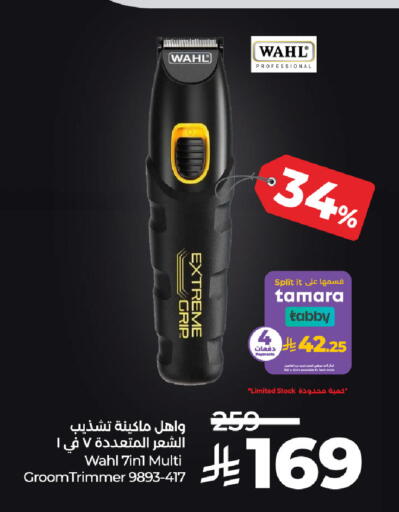 WAHL Hair Remover  available at LULU Hypermarket in KSA, Saudi Arabia, Saudi - Tabuk